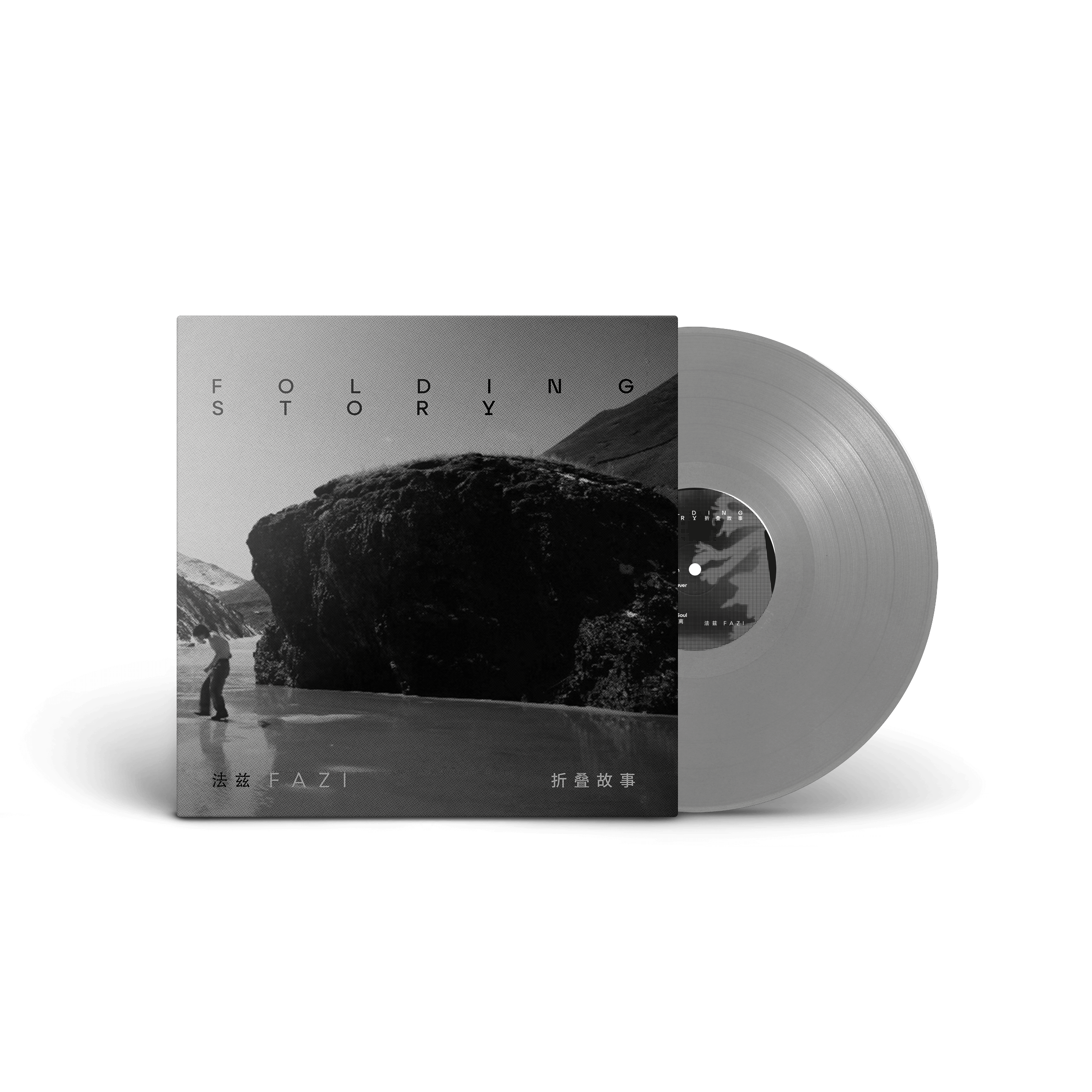 FAZI // FOLDING STORY - LP (SILVER EDITION)